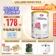 雀巢健康科學(xué)（NESTLEHEALTHSCIENCE）荷蘭肽敏舒深度水解奶粉 英版/法版 牛奶蛋白過(guò)敏配方奶粉 400g 英國版雀巢肽敏舒 400g