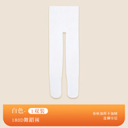 艾舞戈兒童舞蹈襪秋冬連褲襪加絨加厚女童打底褲芭蕾舞白色練功褲襪 180D-加厚不加絨-白色 （適宜1-20℃） 1雙 5-7歲 M碼 身高110cm-125cm