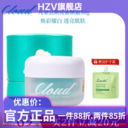 格麗松【官方】九朵云奇跡馬油面霜保濕補水滋潤護膚品媽媽潤膚霜膏 九朵云1瓶50ml