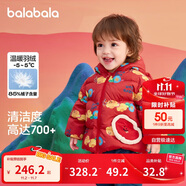 巴拉巴拉童裝寶寶羽絨服嬰兒衣服兒童外套2025春裝新年拜年服209125107201