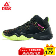 匹克籃球鞋男鞋休閑鞋革面運動(dòng)鞋室外水泥地防滑減震球鞋籃球男鞋子 221黑色/熒光綠 45