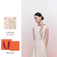 萬(wàn)事利WENSLI真絲絲巾桑蠶絲女士方巾63cm媽媽生日禮物絲巾禮盒  牡丹時(shí)