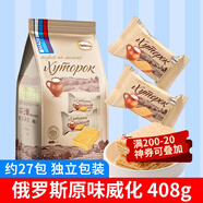 阿孔特威化餅干 俄羅斯國家館進(jìn)口休閑零食 酥脆巧克力夾心代餐早下午茶 牛奶味 408g*1袋