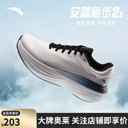 安踏（ANTA）PG7丨旅步2S|跑步鞋男厚底緩震回彈耐磨舒適 紙莎白/基礎黑-3 44 （男10）