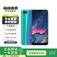 榮耀（honor）榮耀10 二手華為 二手安卓機 幻影藍 6+128G