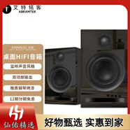 艾特銘客（AbramTek）（AbramTek）艾特銘客  桌面HIFI烤漆2.0有源音響 高保真書(shū)架式藍牙音箱 電腦近場(chǎng)桌面搭配3.5英 X X30科技黑[高保真]3.5英寸