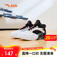 安踏兒童運動(dòng)鞋男大童網(wǎng)面透氣水泥氪星防滑耐磨籃球鞋A312411108