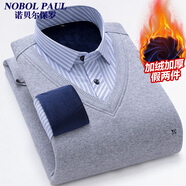 諾貝爾保羅保暖襯衫男假兩件加絨加厚免燙長(cháng)袖V領(lǐng)毛衣針織衫寬松彈力外套 8-876 2XL 【建議140-160斤】