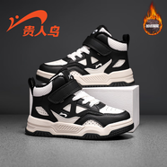 貴人鳥(niǎo)棉鞋童鞋2025冬季新款2F157A板鞋百搭休閑運動(dòng)鞋 黑白（大棉） 35