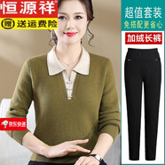 恒源祥中老年女冬裝翻領(lǐng)毛衣一體絨保暖上衣媽媽裝加絨加厚毛衣打底衫 綠色+黑色長(cháng)褲   加絨 M 建議80-100斤