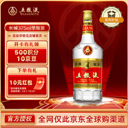 五糧液 普五第五代 晶質(zhì)長(cháng)城版濃香型 52度375ml 單瓶裝 無(wú)禮袋 海外版