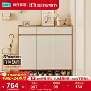 林氏家居鞋柜門口入戶柜收納柜一體靠墻大容量多層家用林氏木業(yè)可選OV4N 【1.20*1.12m|原木】帶抽屜 鞋柜