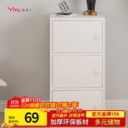 雅美樂書架落地簡易書柜帶門臥室書房陽臺飄窗置物小柜子 三門