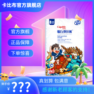 卡比布國潮拉拉褲卡比布官方旗艦輕薄透氣干爽寶媽都愛(ài)的卡比布尿不濕 【拉拉褲】XL/50片(12-15kg)