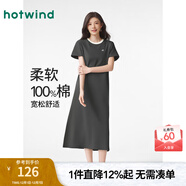 熱風(fēng)（Hotwind）T恤連衣裙25年春季新款女裝針織連衣裙圓領(lǐng)長(cháng)裙打底連衣裙 09灰色 M