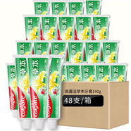 高露潔草本牙膏140g清爽薄荷型口氣清新防蛀牙膏批發(fā)金銀花強(qiáng)健牙齦 140g草本薄荷*48【整箱】 高露潔