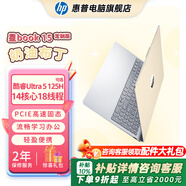 惠普（HP）星BOOK14 BOOK15  筆記本電腦 炫彩皮膚定制版 五色可選 流暢辦公學(xué)習PS游戲畫(huà)圖CAD編程看劇上網(wǎng) 15.6”奶油布丁 R5-7520U/16G/512GB