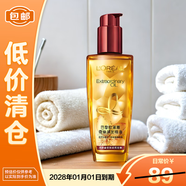 歐萊雅奇煥潤發(fā)精油針對燙染發(fā)質(zhì)100ml小紅瓶免洗改善毛躁【臨期清倉】