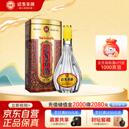 迎駕貢酒 四星貢 濃香型白酒 42度 450ml 單瓶裝 