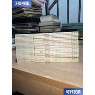 【二手9成新】紫禁城2018年 全12冊 /故宮博物院，紫禁城 故宮