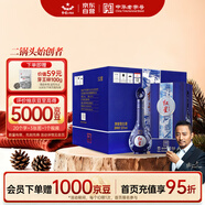 紅星二鍋頭 藍花20 清香型白酒 52度 500ml*6瓶 整箱裝 純糧口糧酒