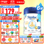 雅培（Abbott）港版雅培心美力新升級配方5種HMO 嬰幼兒母乳低聚糖配方奶粉850g 5HMO心美力 3段850g*6罐