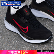 耐克（NIKE）官方 艦店男鞋 2025冬季新款運動鞋休閑鞋跑步鞋 Quest6/黑紅 39 (245mm)