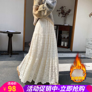 歐貝汐【新品】韓系甜美蕾絲加絨半身裙女秋冬2025新款溫柔高腰遮跨蛋糕 杏色 S