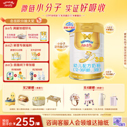 澳優(yōu)（Ausnutria）能立多【下單享好禮】嬰幼兒配方奶粉3段（1-3歲）860g