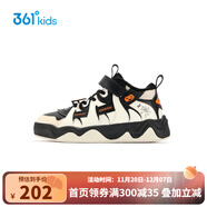 361°【商場(chǎng)同款】童鞋男童加絨棉鞋2025冬季新款大童革面時(shí)尚休閑鞋 燕麥灰色/碳黑/電光橙色 33 碼