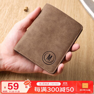馬莎蘭緹（MashaLanti）錢包男大容量輕奢男士錢包豎款皮錢夾薄款卡包二合一實(shí)用生日禮物