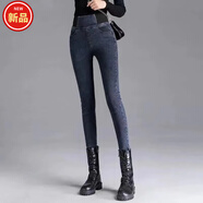 雪澈新塘高腰牛仔褲女2025春秋新款松緊腰彈力修身顯瘦小腳鉛筆褲 高彈力藍灰色【春秋款】 常規(guī) 29 【建議110-120斤】