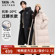 鴨鴨王一博同款冰殼系列3.0pro羽絨服男女長(cháng)款過(guò)膝25冬季新款極寒外套 燕麥色 M (建議115-135斤)