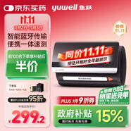 魚躍（Yuwell）臂式一體式電子血壓計630CR血壓儀器醫(yī)用高精準家用老人藍牙語音