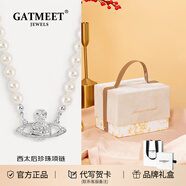 GATMEET珍珠項鏈回形針土星歐陽(yáng)娜娜明星同款情人節生日禮物送女友老婆 銀色土星項鏈丨香檳禮盒
