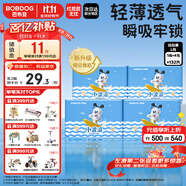 巴布豆（BOBDOG）小波浪薄柔親膚學(xué)步褲L132片箱裝(8.5-11.5KG)大碼嬰兒尿不濕 
