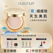 深藍彩妝（BLEUNUIT）感光無(wú)暇粉底膏遮瑕膏液遮蓋斑點(diǎn)痘印黑眼圈持妝控油防水 N108象牙白皙（新配方）遮瑕保濕