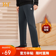 361°運(yùn)動褲男士秋冬季加絨保暖休閑衛(wèi)褲直筒跑步長褲子男652344708D-2