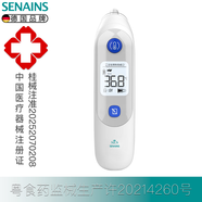 SES【德國】無(wú)線(xiàn)電子體溫計智能精準嬰幼兒醫用體溫貼實(shí)時(shí)體溫監測 體溫計【0.01℃精準/APP/顯示屏/高燒預警】