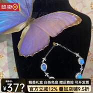 詩(shī)筠（SHIJUN）【小眾禮物】蝴蝶手鏈標本熒光反光手工精美制作首飾藍色創(chuàng  )意飾品 藍色-大藍閃蝶