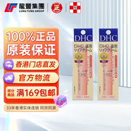 蝶翠詩(shī)潤唇膏純橄欖油護唇膏 補水保濕滋潤唇部男女士 【2x1.5g】潤唇膏