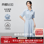 尚都比拉氣質(zhì)翻領(lǐng)一字貼袋襯衫連衣裙女夏款收腰顯瘦直筒裙休閑顯瘦長裙