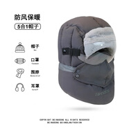 目丸冬季騎行帽戶(hù)外護耳防風(fēng)面罩保暖神器帽子男士防寒加絨加厚雷鋒帽 深灰-AWESOME雷鋒帽 (單帽子沒(méi)有護目鏡)