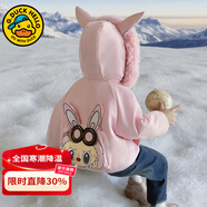 G.DUCKKIDS小黃鴨童裝女童棉服冬季新款中小童拉布布外套冬天加絨加厚保暖衣 粉色棉衣+粉色玩偶 110 適合100-110cm年齡4-5歲