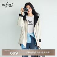 伊芙麗（eifini）蔣欣代言撞色元素設計拉鏈門(mén)襟連帽短款派克式風(fēng)衣女2025新款 米黃 M 115-130斤