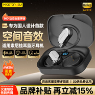 XIAOTANYOU【柏林之聲丨頂配新款】開(kāi)放式藍牙耳機掛耳式不入耳超舒適降噪長(cháng)續航適用于蘋(píng)果華為安卓手機藍牙 云墨黑【杜比音效CVC通話(huà)降噪】