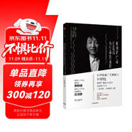 如何把產(chǎn)品打造成有生命的品牌 奧美廣告 葉明桂 中信出版社圖書