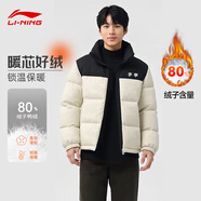 李寧羽絨服火鍋系列男女25冬短款鴨絨立領(lǐng)保暖防風(fēng)厚外套