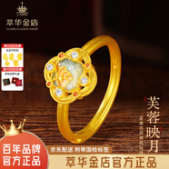 萃華足金999琺瑯愛(ài)心黃金戒指時(shí)尚婚慶三金女戒送女友老婆新年禮物 鑲鉆國風(fēng)琺瑯戒指金重約3.5g