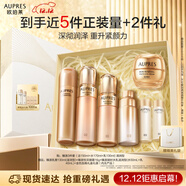 歐珀萊（AUPRES）臻源凝時(shí)潔水乳套裝清潤型 抗皺緊致淡紋補水保濕生日禮物女